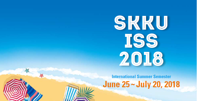 SKKU INTERNATIONAL SUMMER SEMESTER 2018