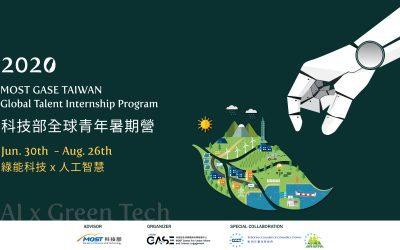 2020 MOST GASE TAIWAN Global Talent Internship Program